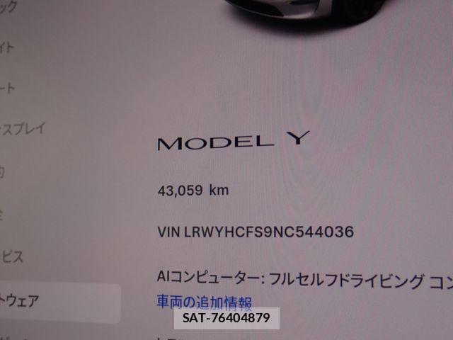 Tesla MODEL Y 2022-11 8872269-11