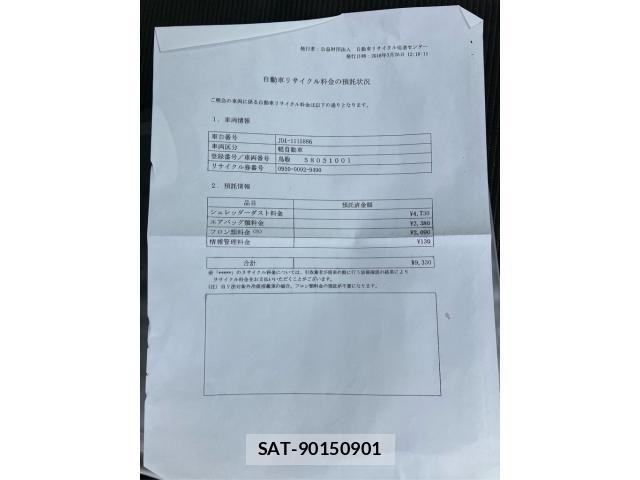 Honda THATS 2005-02 7330657-20