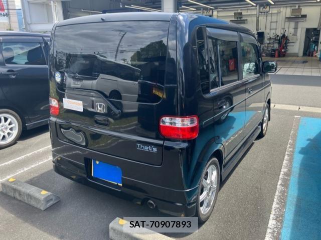 Honda THATS 2005-04 8415476-3
