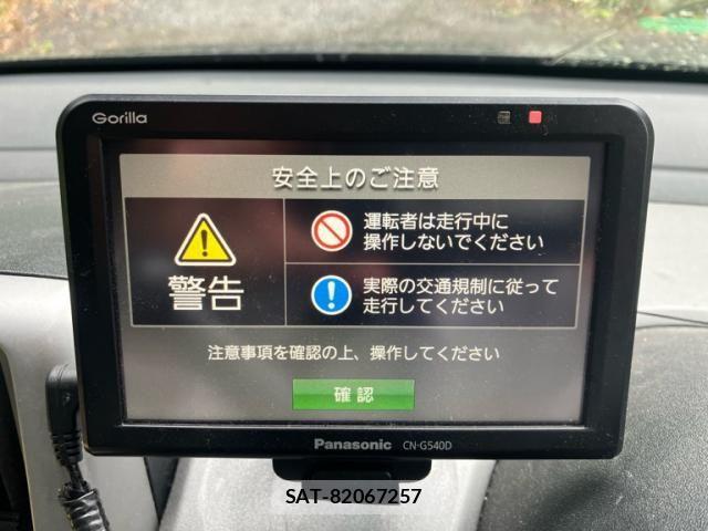 Honda THATS 2005-04 7729848-15