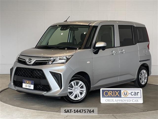 sat car