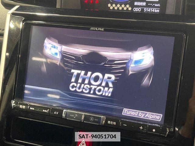 Daihatsu THOR 2017-09 1490238-2