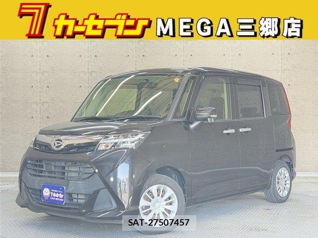 sat car