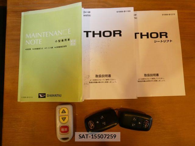Daihatsu THOR 2021-06 6817635-15