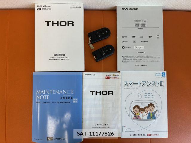 Daihatsu THOR 2018-07 6817631-2