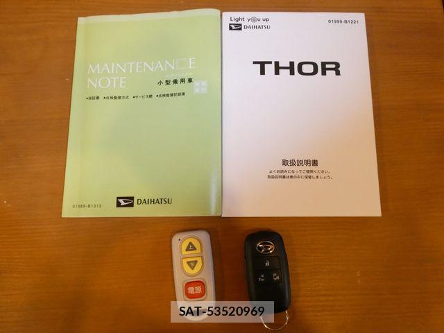 Daihatsu THOR 2022-12 6817636-13