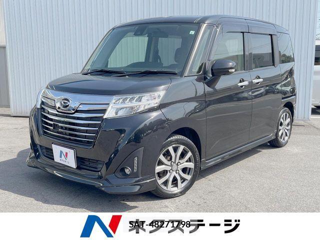 sat car