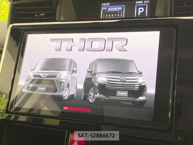 Daihatsu THOR 2021-03 7252594-3
