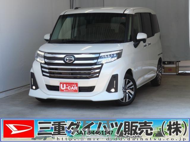 Daihatsu THOR 2025-02 7273165-0