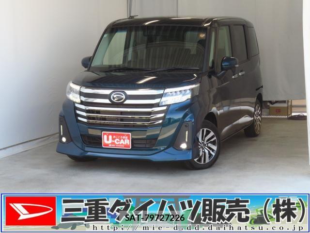 Daihatsu THOR 2025-02 7273166-0