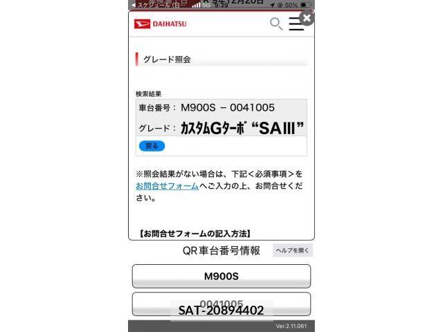 Daihatsu THOR 2018-12 7330668-0