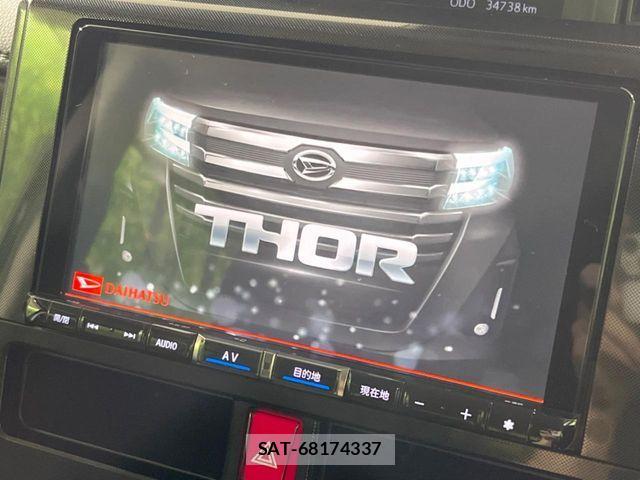 Daihatsu THOR 2020-10 7458422-2