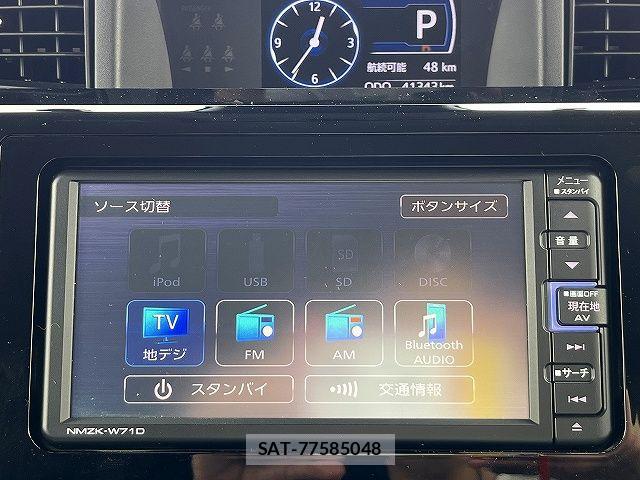 Daihatsu THOR 2021-04 7620819-5