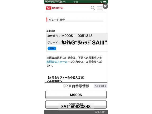 Daihatsu THOR 2019-04 7789877-22
