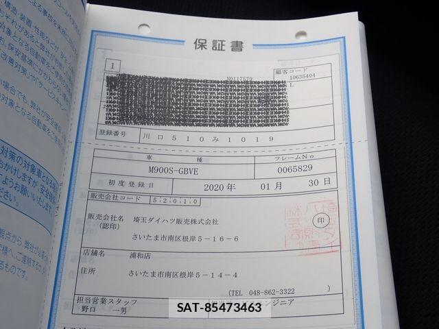 Daihatsu THOR 2020-01 7964130-28