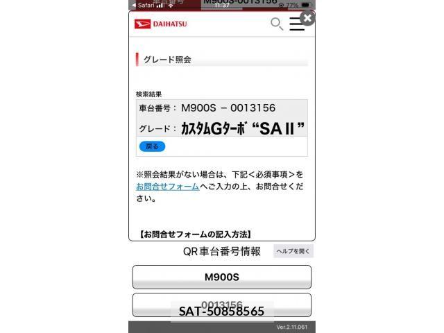 Daihatsu THOR 2017-09 8102304-25