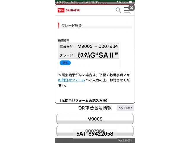 Daihatsu THOR 2017-06 8132698-22
