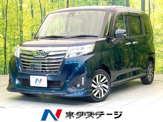 Daihatsu THOR 2017-12 8338217-0