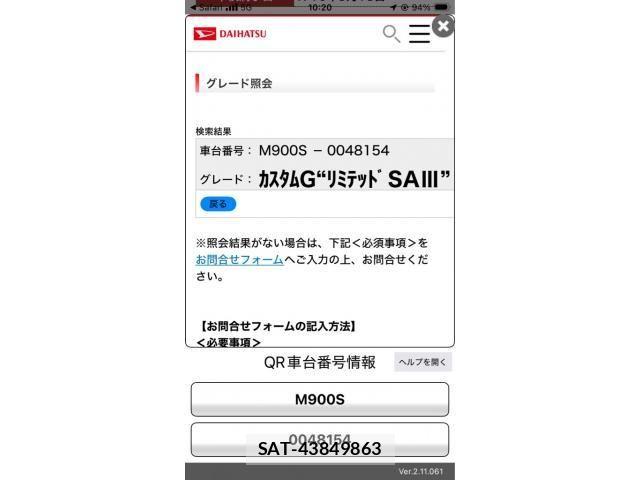 Daihatsu THOR 2019-03 8797746-26