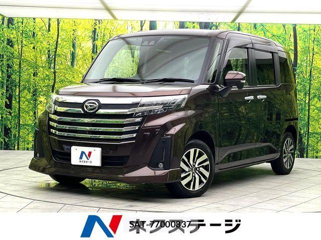 Daihatsu THOR 2023-08 8882625-0