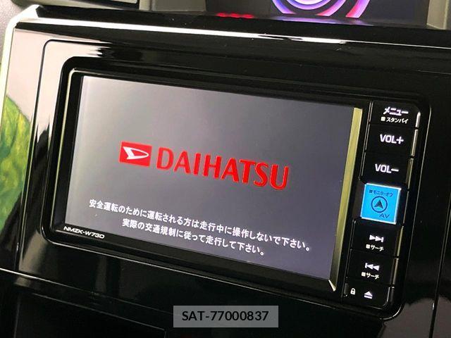 Daihatsu THOR 2023-08 8882625-2