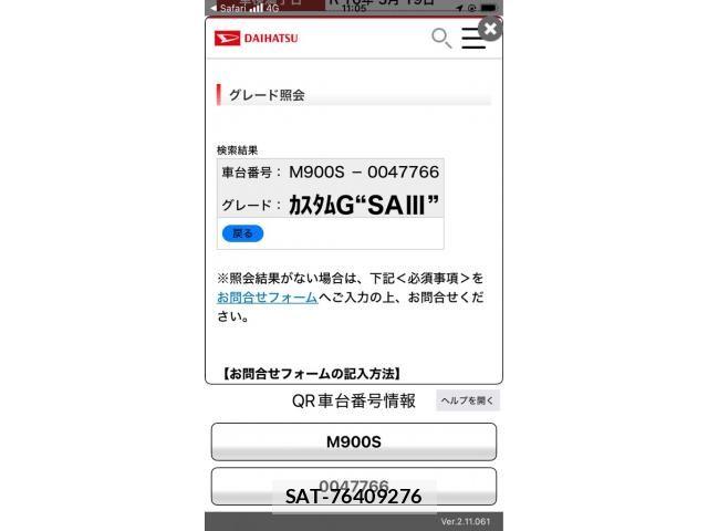 Daihatsu THOR 2019-03 8882628-20