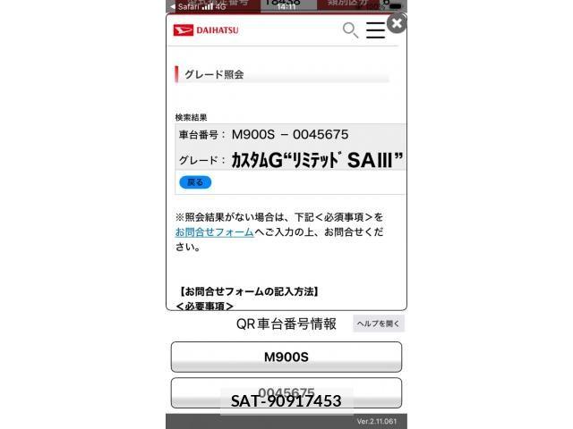 Daihatsu THOR 2019-02 8884491-21