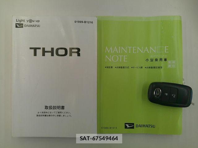 Daihatsu THOR 2023-03 6273138-8