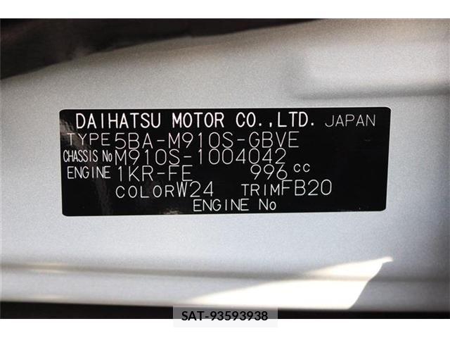 Daihatsu THOR 2025-09 6998822-18