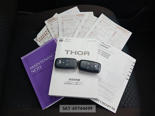 Daihatsu THOR 2021-05 7226157-8
