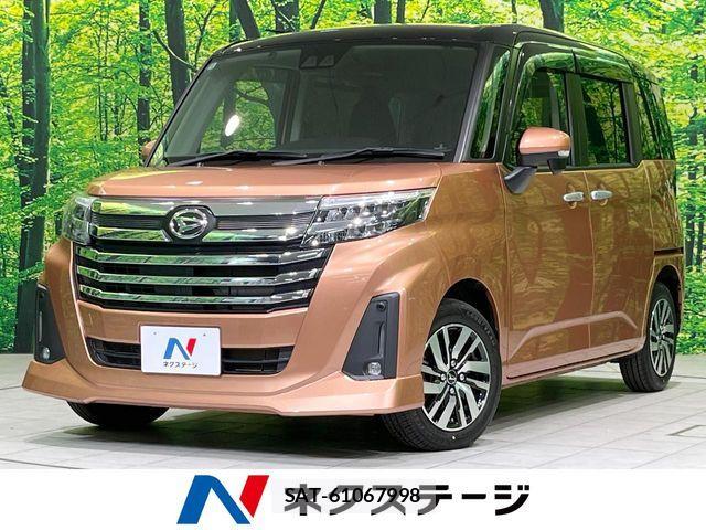 Daihatsu THOR 2020-11 7272633-0