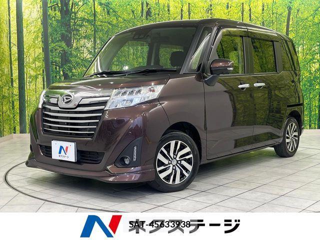 Daihatsu THOR 2019-08 8210685-0