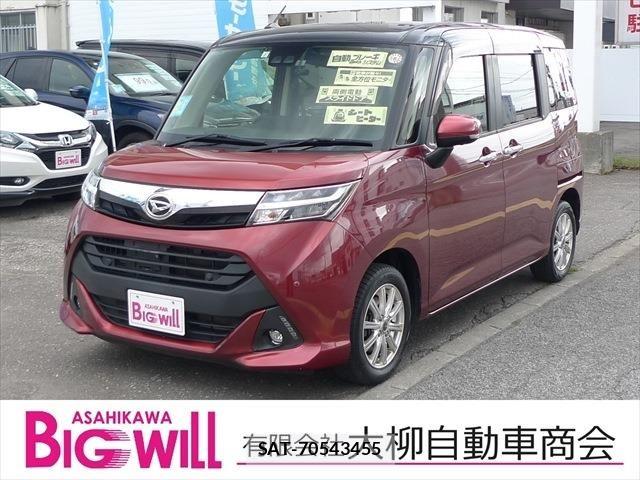 Daihatsu THOR 2019-07 8667034-0