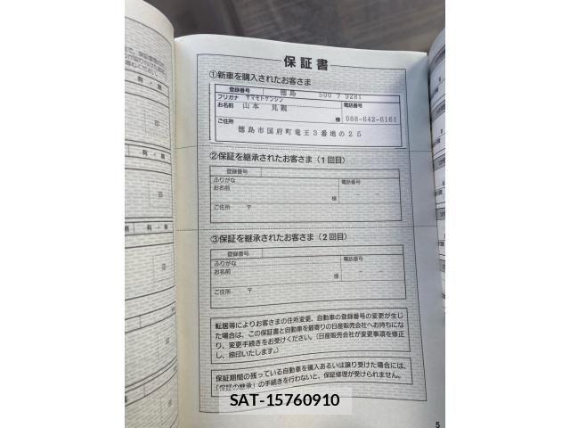 Nissan TIIDA 2011-07 7729867-22
