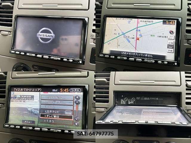 Nissan TIIDA 2008-08 8232153-4