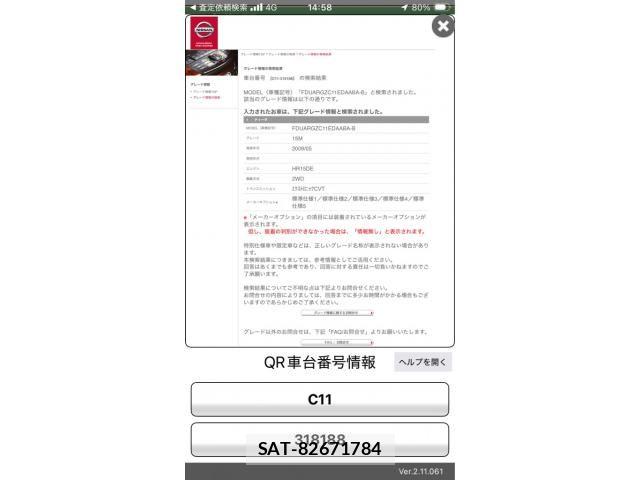 sat car