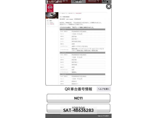 sat car