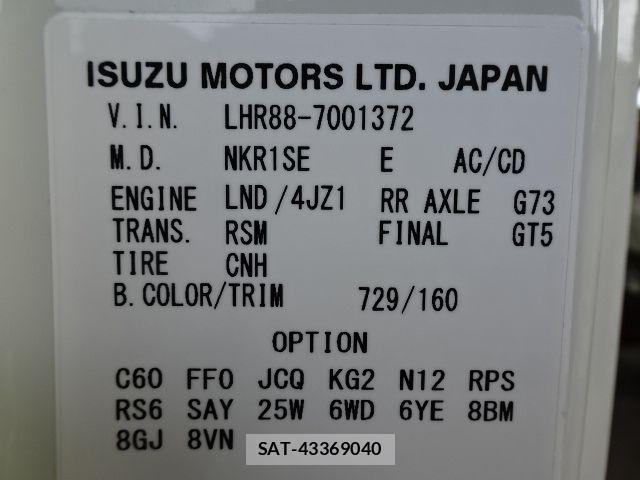 Mazda TITAN 2023-03 1323668-21