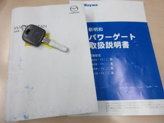 Mazda TITAN 2020-02 6734152-4