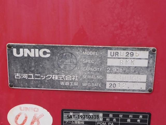 Mazda TITAN 2013-02 6914545-10
