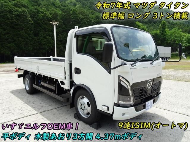 Mazda TITAN 2025-06 7607023-0