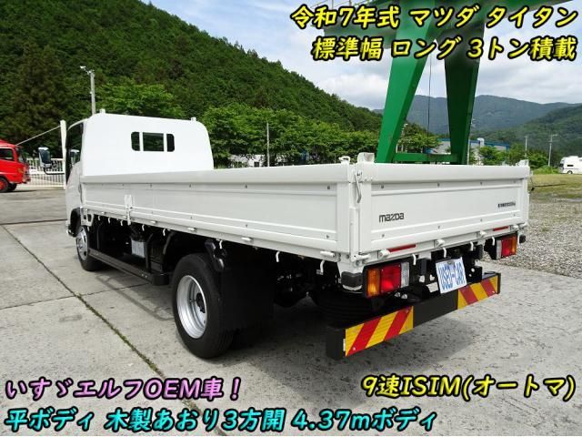 Mazda TITAN 2025-06 7607023-1