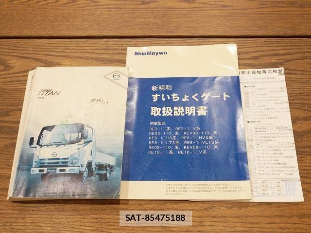 Mazda TITAN 2013-11 8246950-29
