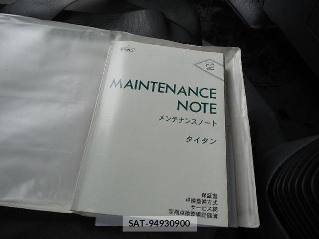 Mazda TITAN 2013-05 8317676-27