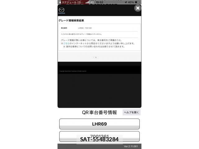 sat car