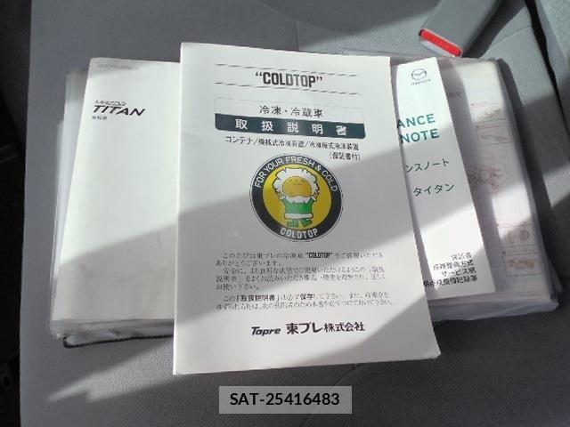 Mazda TITAN 2018-08 8369433-24