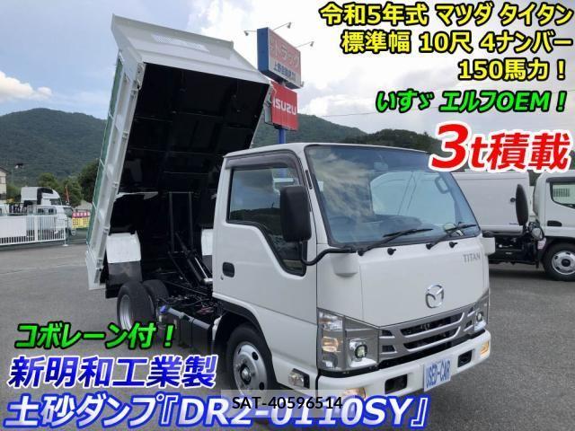 Mazda TITAN 2023-02 8629375-0