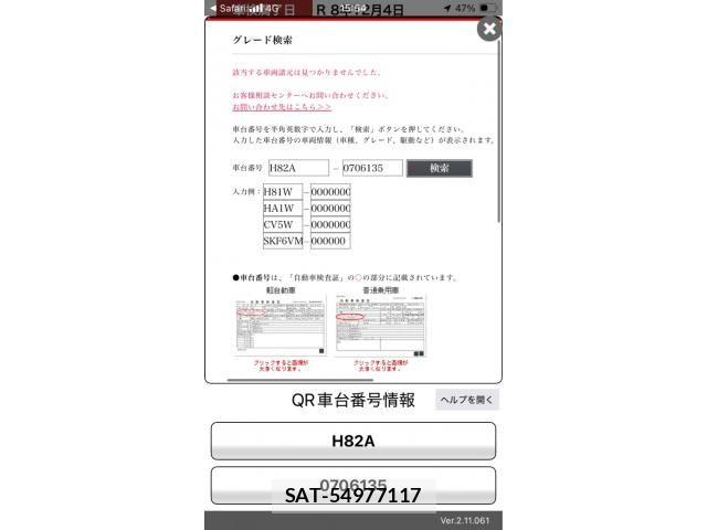 Mitsubishi TOPPO 2011-03 7503251-24