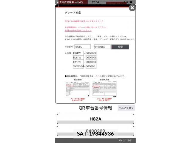 Mitsubishi TOPPO 2010-02 7729875-20