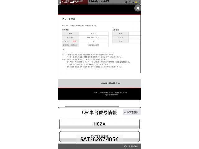 sat car